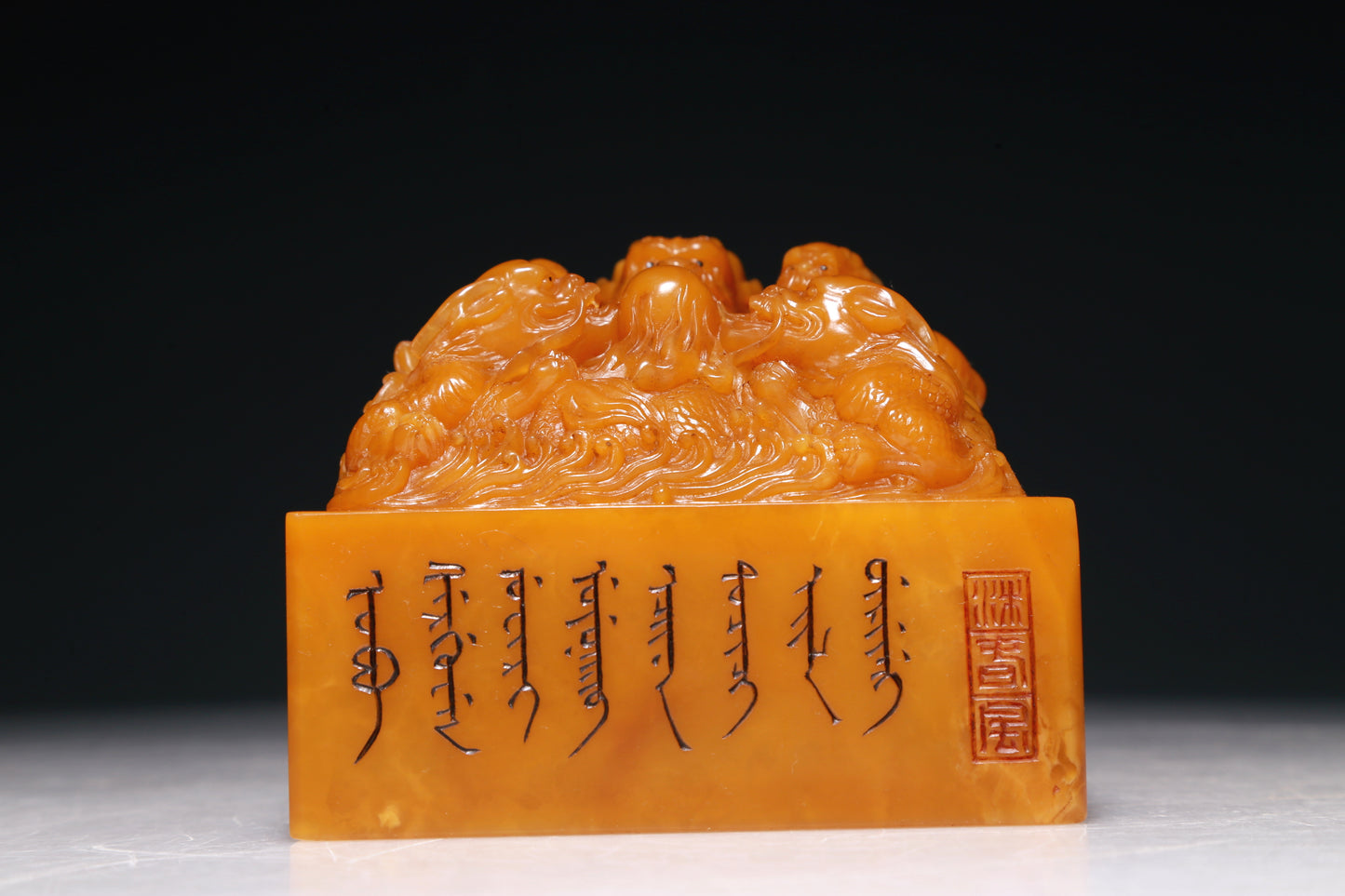 An Exquisite Tianhuang Stone 'Dragon' Seal With Inscriptions