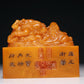 An Exquisite Tianhuang Stone 'Dragon' Seal With Inscriptions