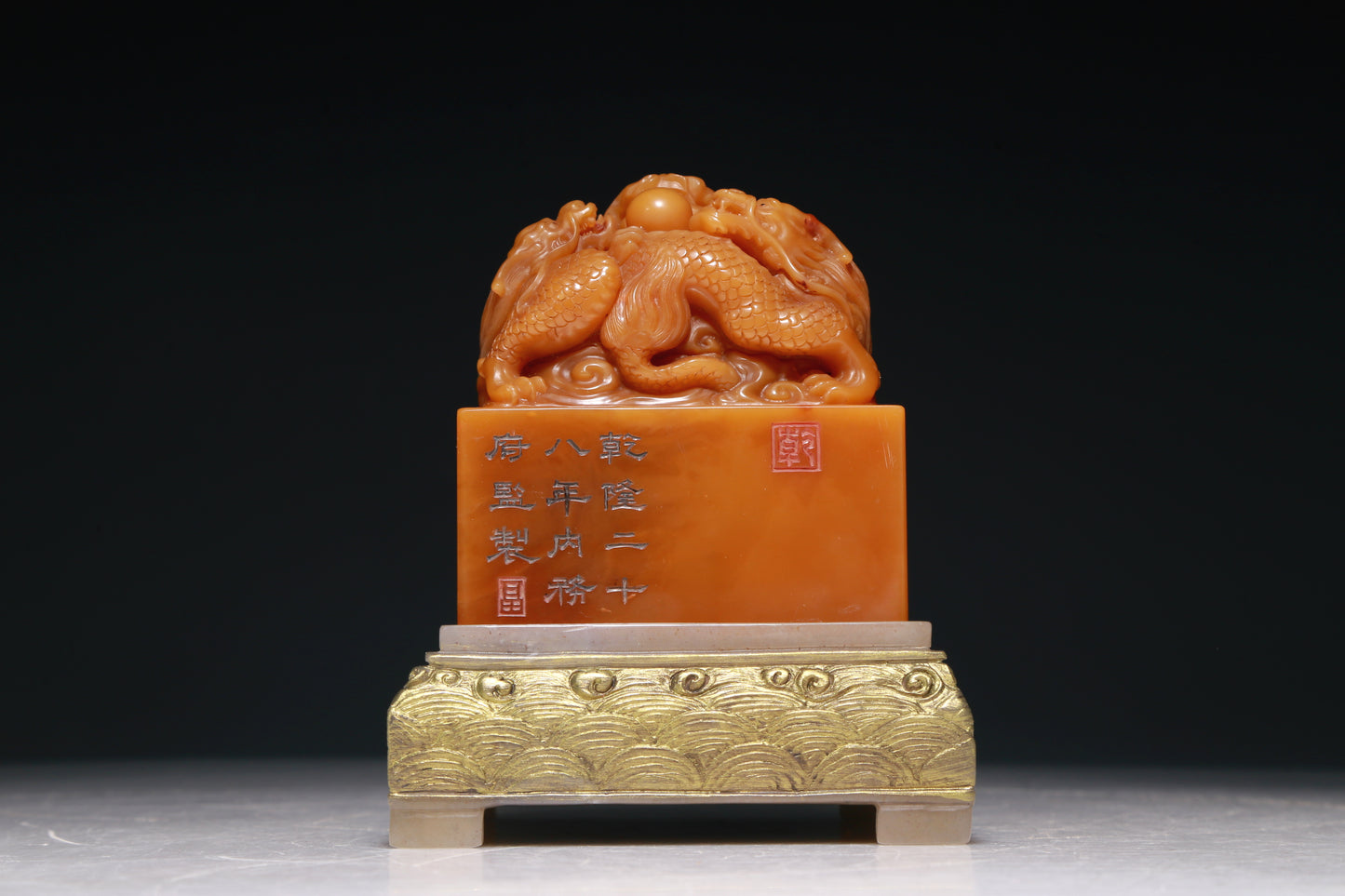 An Exquisite Tianhuang Stone 'Dragon' Seal With A Soapstone Gilded 'Ocean' Stand And A Wooden Gilded Polychrome 'Dragon' Box