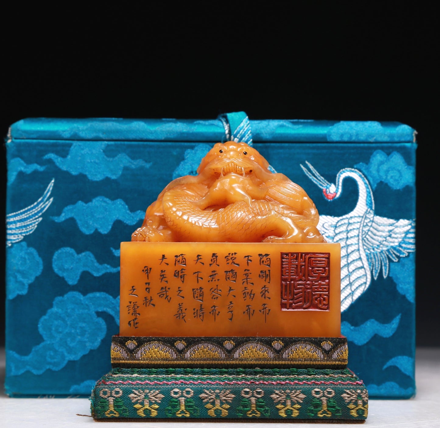 A Precious Tianhuang Stone 'Dragon' Seal With Poem Inscriptions