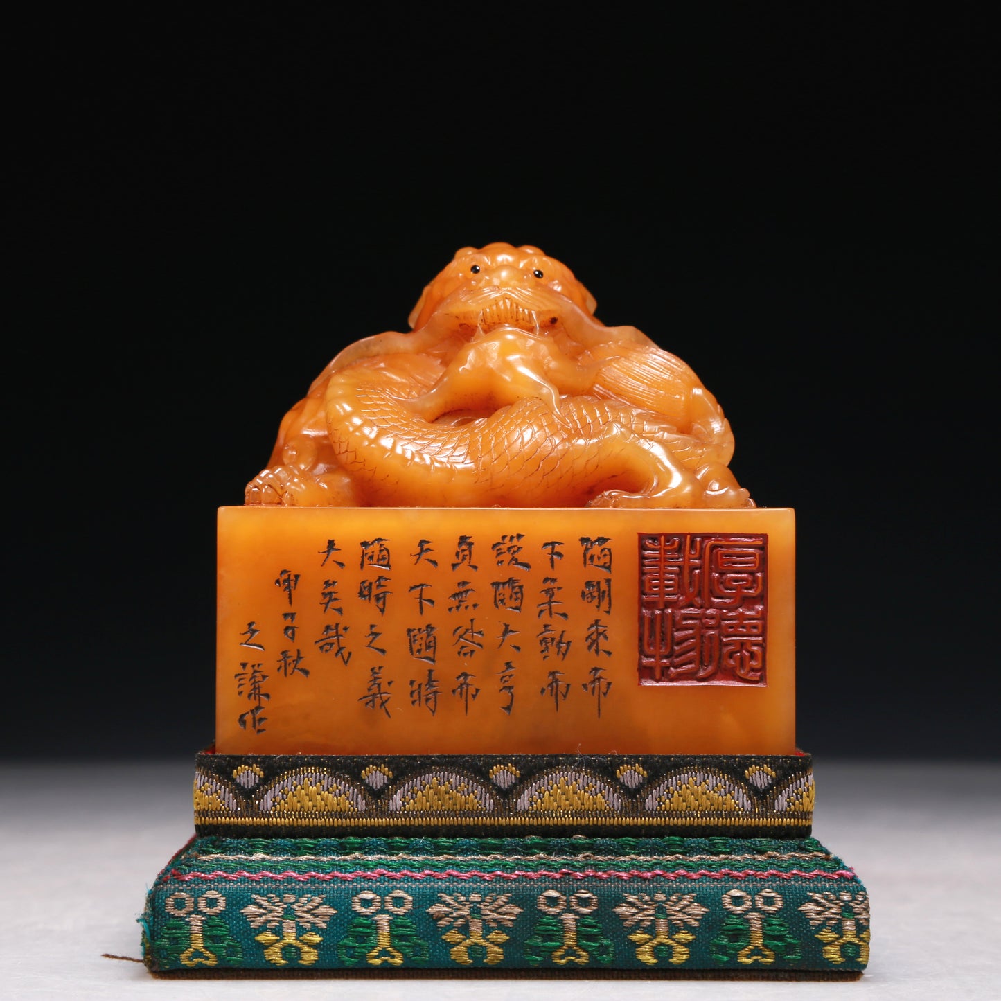 A Precious Tianhuang Stone 'Dragon' Seal With Poem Inscriptions