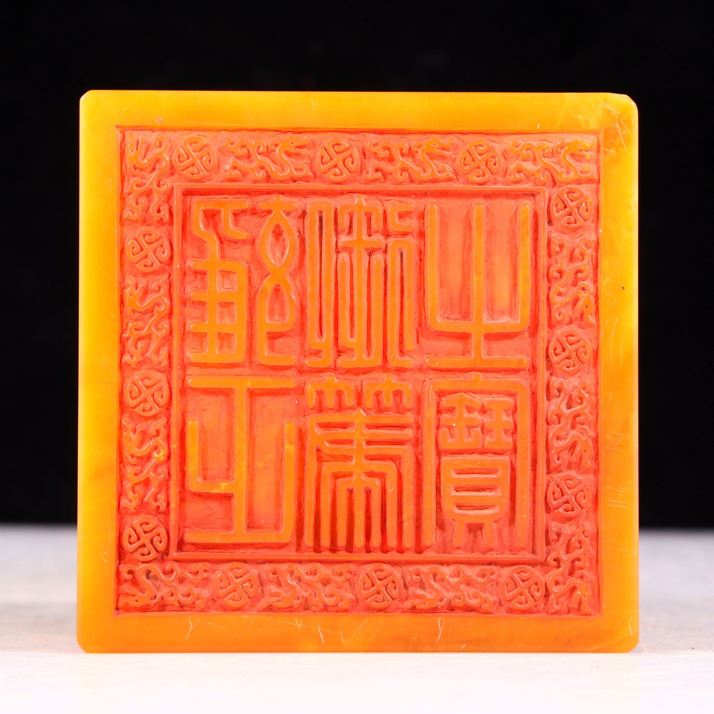 An exquisite Tianhuang stone dragon seal