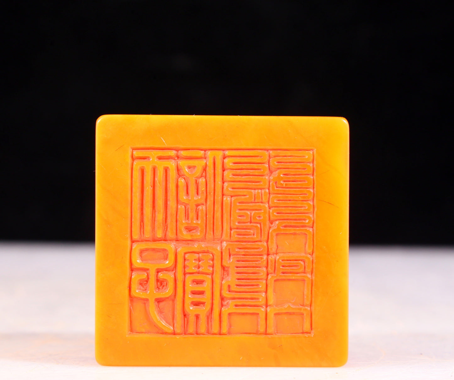 An exquisite Tianhuang stone chilong pattern seal