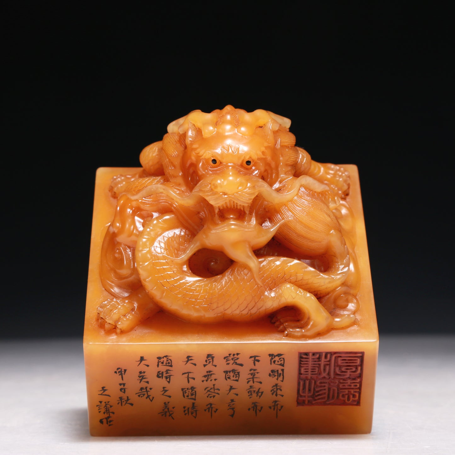 A Precious Tianhuang Stone 'Dragon' Seal With Poem Inscriptions