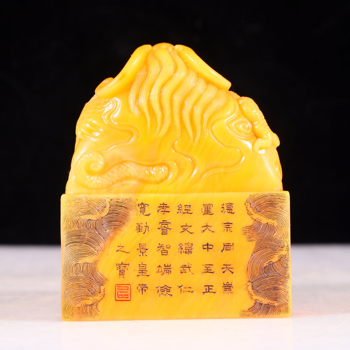 An exquisite Tianhuang stone auspicious cloud and dragon pattern seal