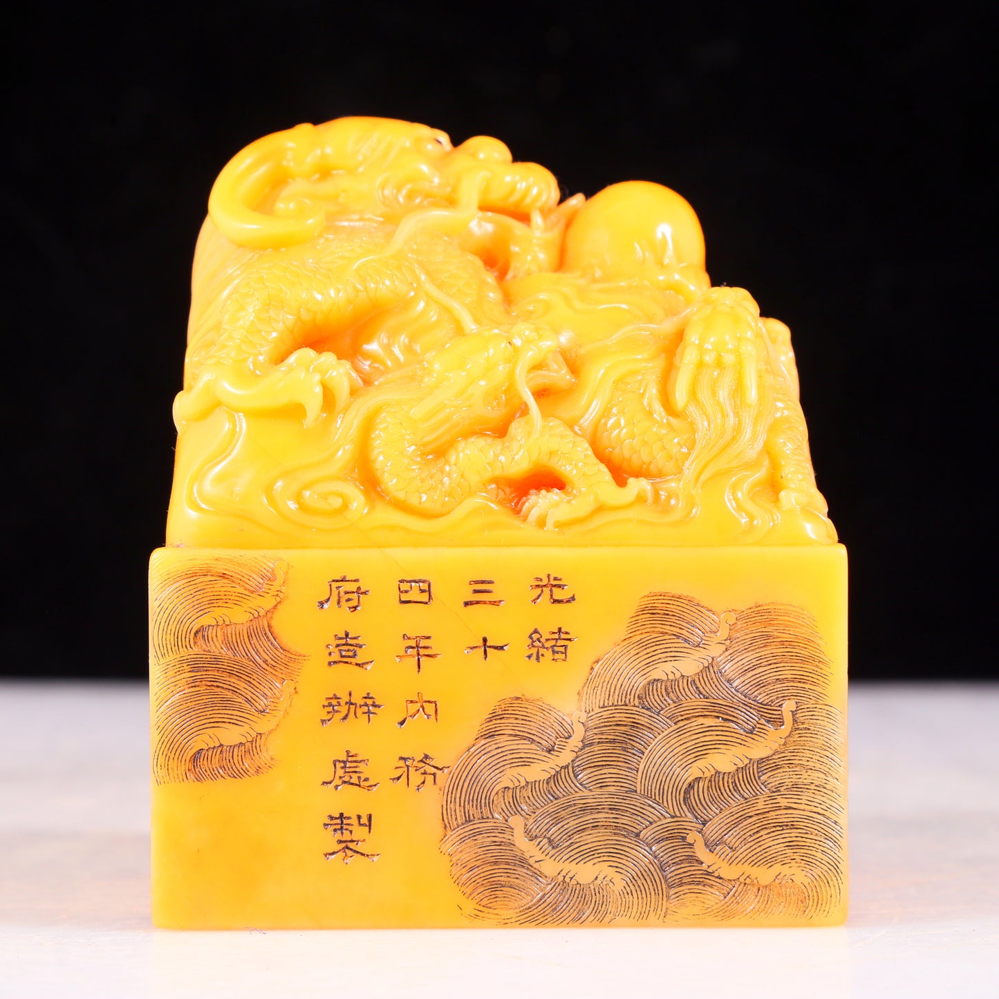 An exquisite Tianhuang stone auspicious cloud and dragon pattern seal