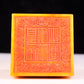 An exquisite Tianhuang stone auspicious cloud and dragon pattern seal