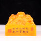 An exquisite Tianhuang stone auspicious cloud and dragon pattern seal