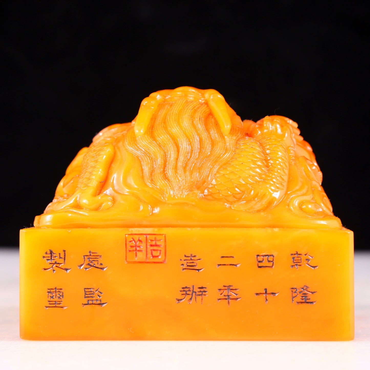 An exquisite Tianhuang stone auspicious cloud and dragon pattern seal