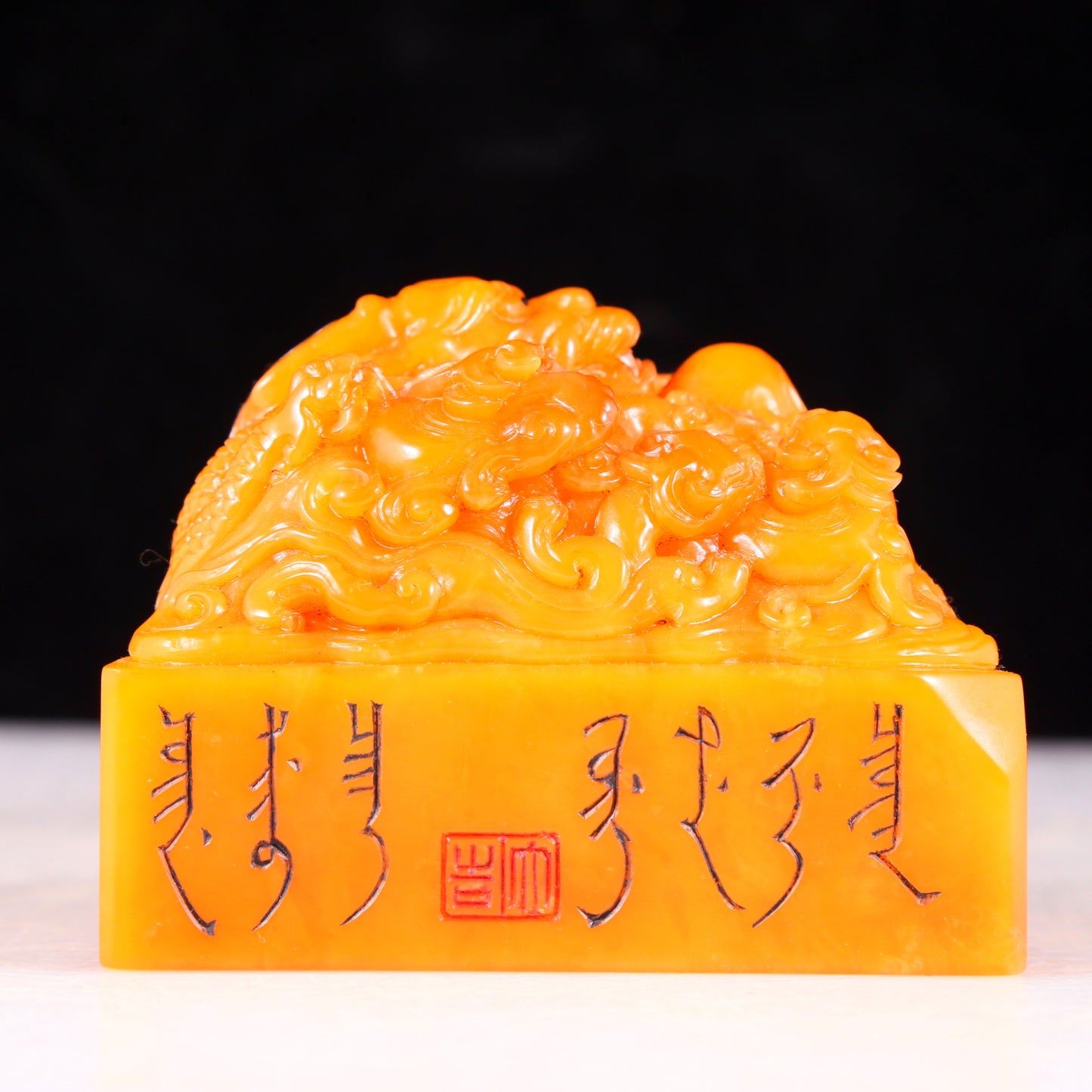 An exquisite Tianhuang stone auspicious cloud and dragon pattern seal