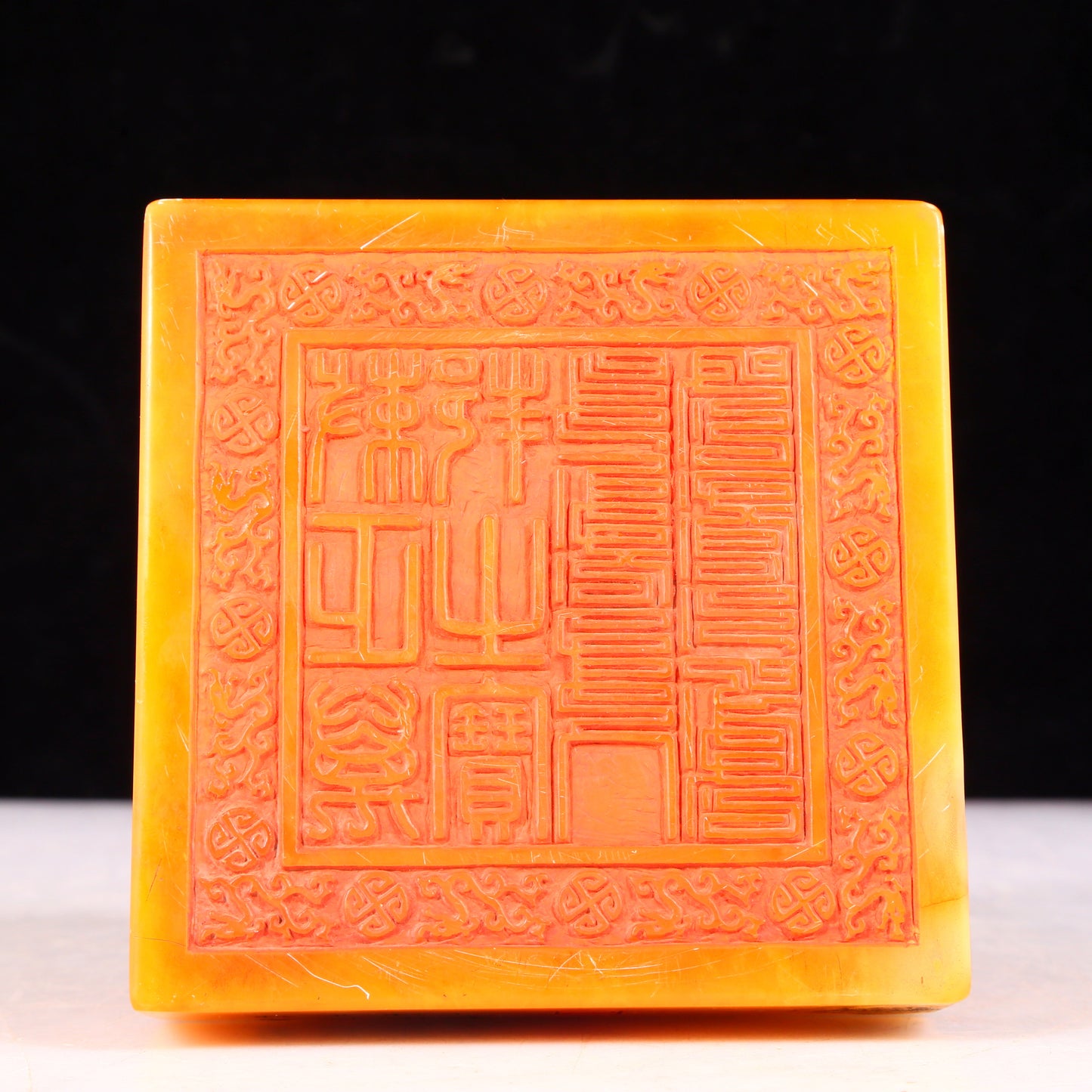 An exquisite Tianhuang stone auspicious cloud and dragon pattern seal