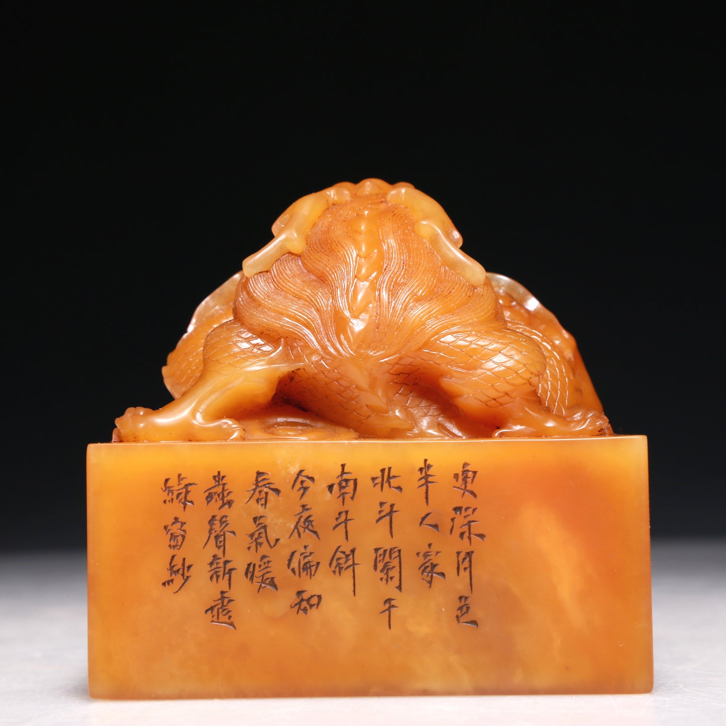 A Precious Tianhuang Stone 'Dragon' Seal With Poem Inscriptions