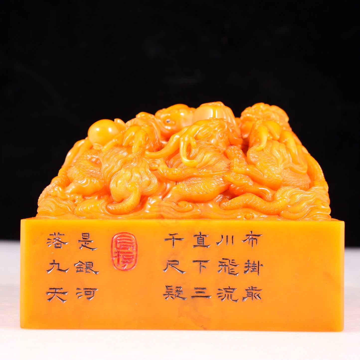 An exquisite Tianhuang stone auspicious cloud and dragon pattern seal