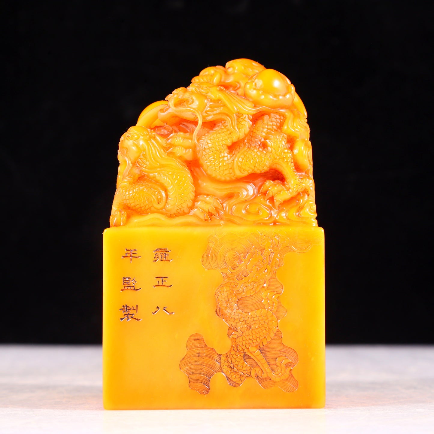 An exquisite Tianhuang stone auspicious cloud and dragon pattern seal