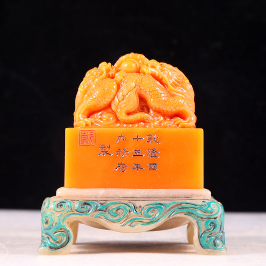 An exquisite Tianhuang stone auspicious cloud and dragon pattern seal