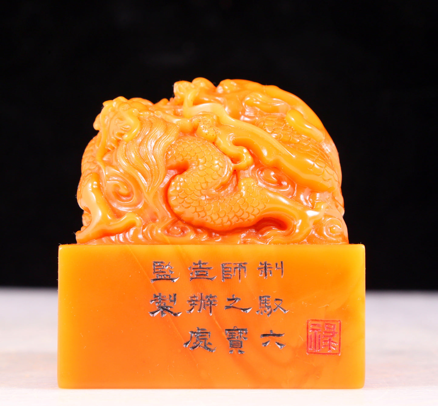 An exquisite Tianhuang stone auspicious cloud and dragon pattern seal