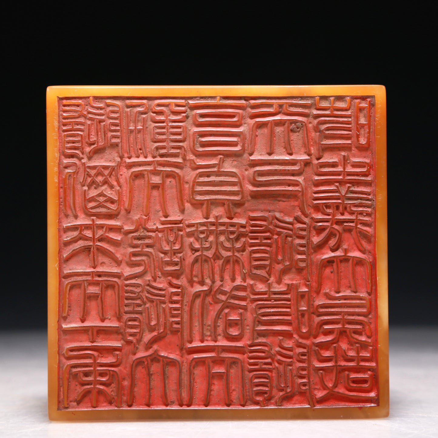 A Precious Tianhuang Stone 'Dragon' Seal With Poem Inscriptions