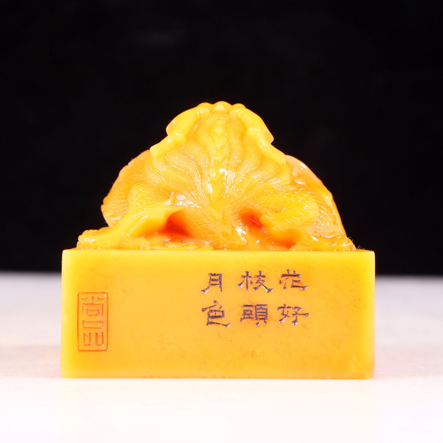 An exquisite Tianhuang stone dragon seal