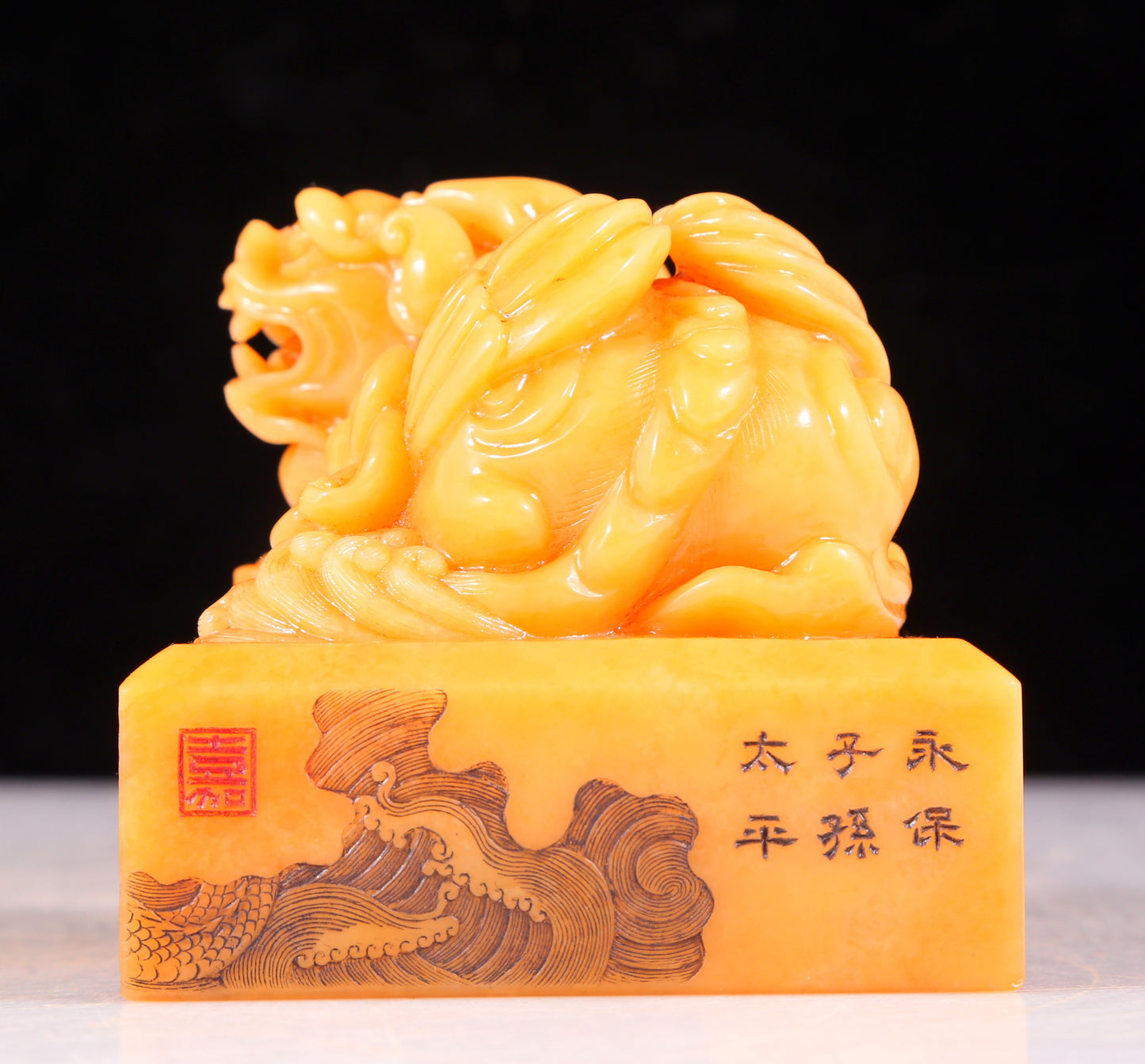 An exquisite Tianhuang stone unicorn seal