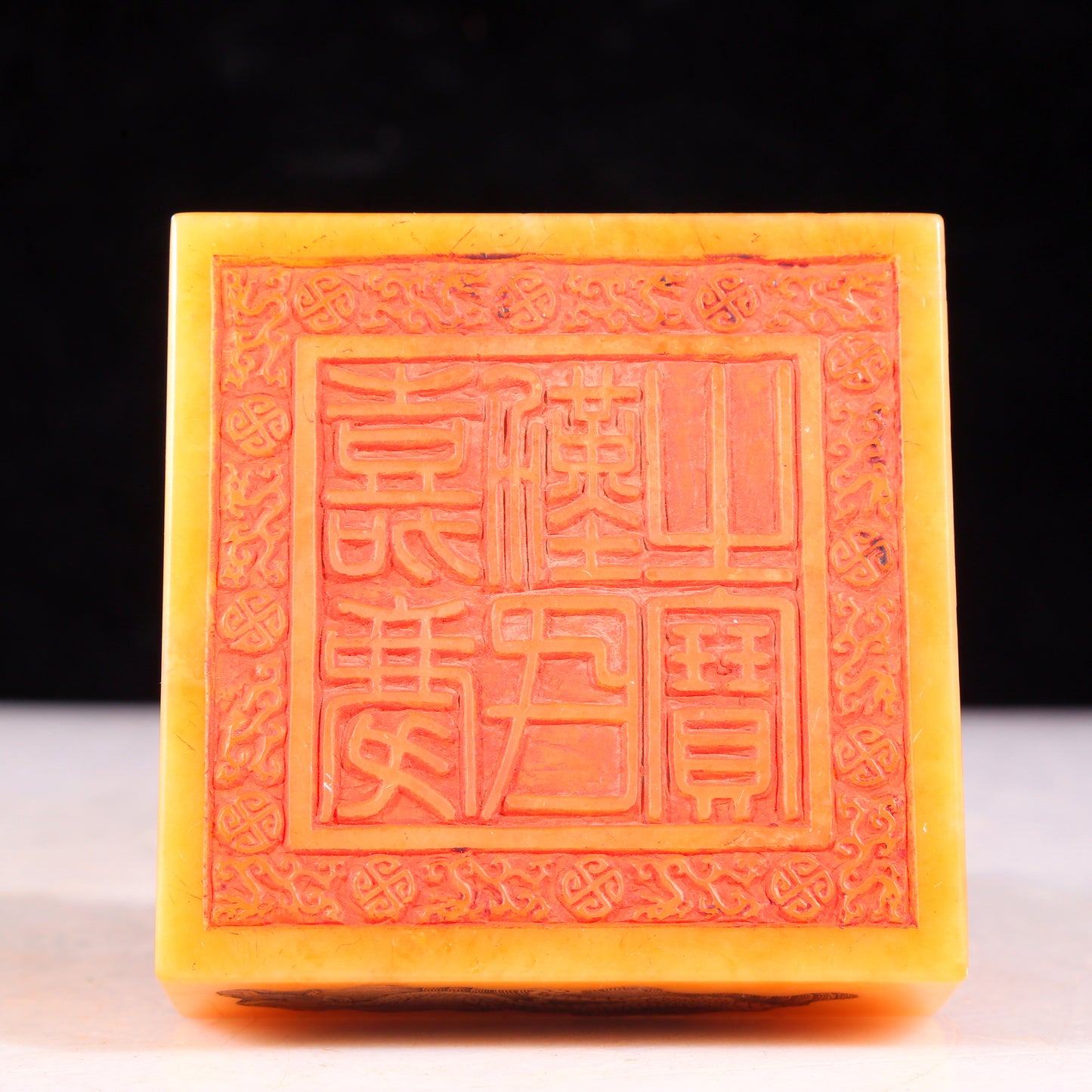 An exquisite Tianhuang stone unicorn seal