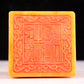 An exquisite Tianhuang stone auspicious cloud and dragon pattern seal