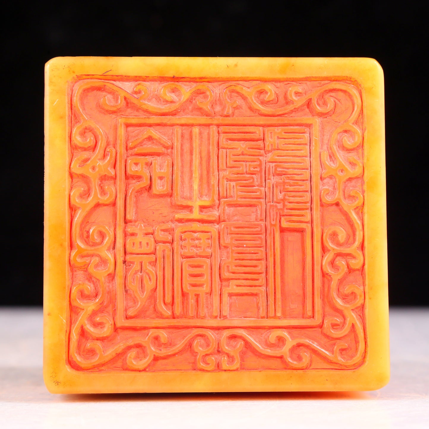 An exquisite Tianhuang stone auspicious cloud and dragon pattern seal