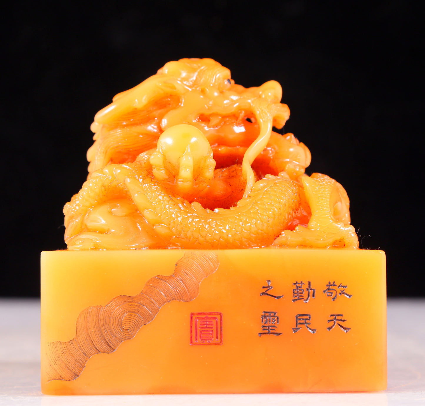 An exquisite Tianhuang stone auspicious cloud and dragon pattern seal