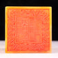 An exquisite Tianhuang stone auspicious cloud and dragon pattern seal