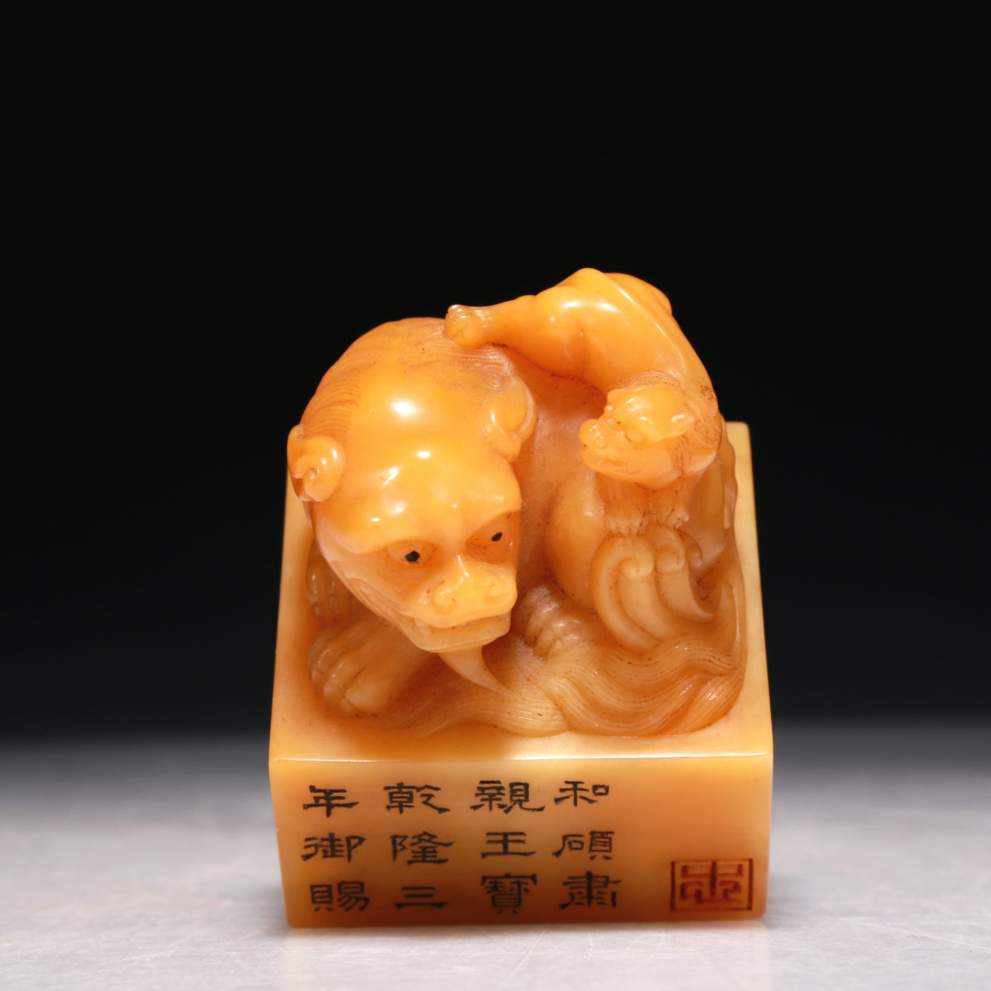 A Precious Tianhuang Stone 'Auspicious Beast' Seal With A Soapstone Painted 'Auspicious Cloud' Stand