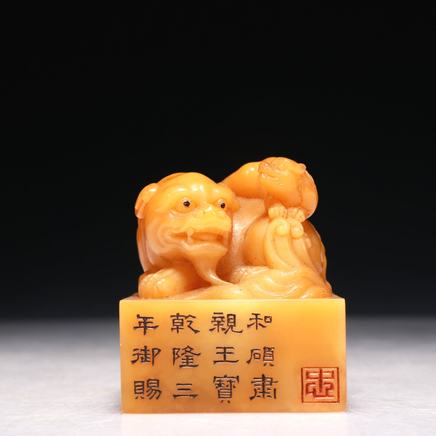 A Precious Tianhuang Stone 'Auspicious Beast' Seal With A Soapstone Painted 'Auspicious Cloud' Stand