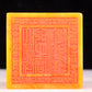 An exquisite Tianhuang stone auspicious cloud and dragon pattern seal