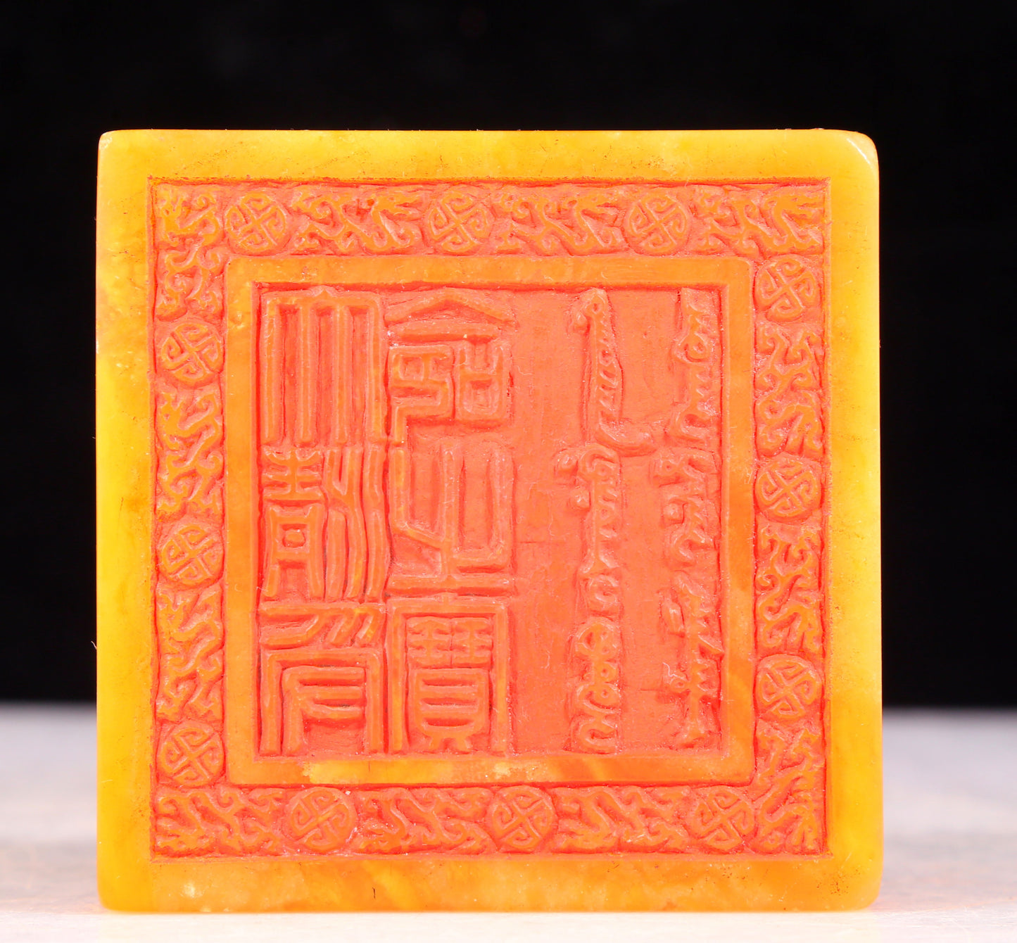 An exquisite Tianhuang stone auspicious cloud and dragon pattern seal