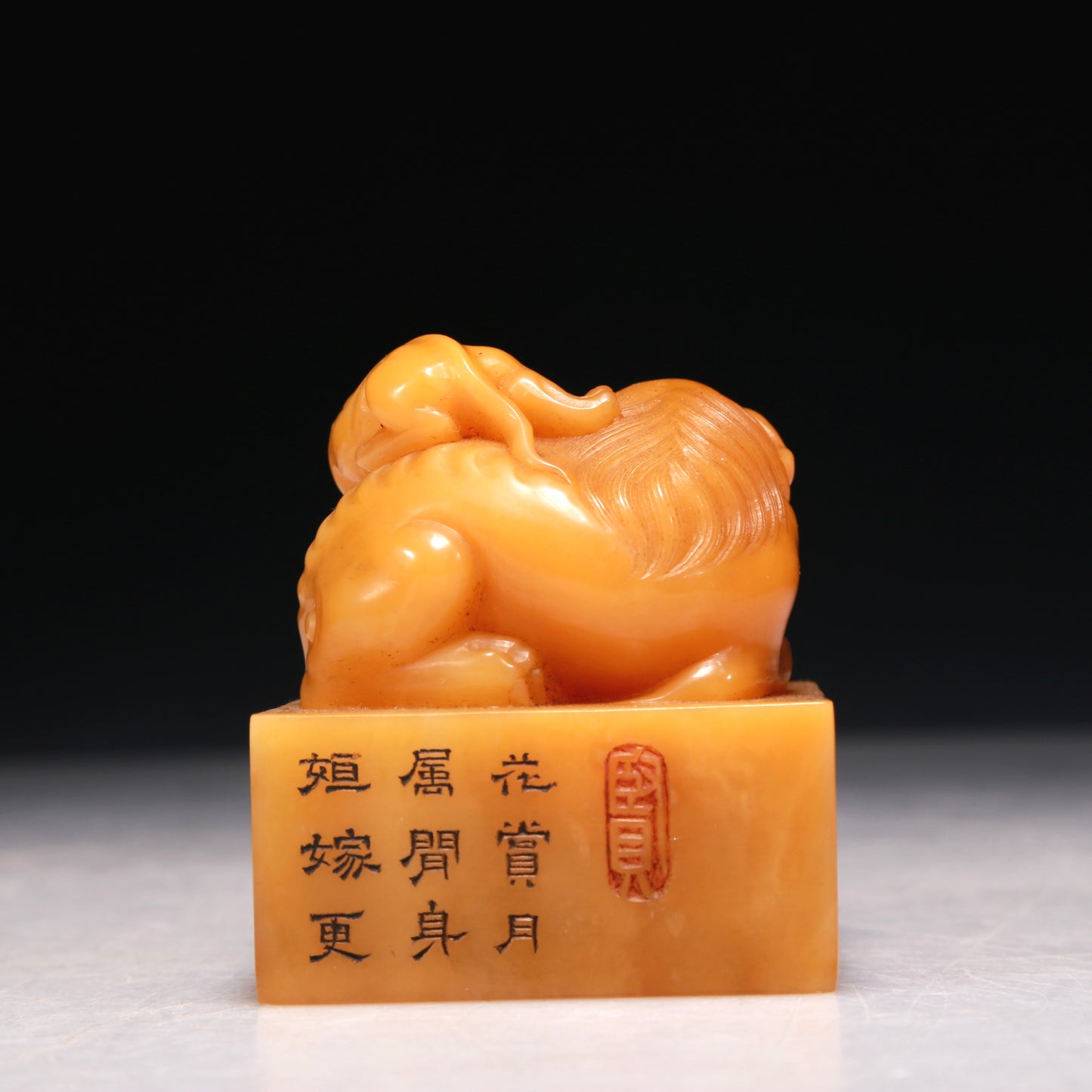 A Precious Tianhuang Stone 'Auspicious Beast' Seal With A Soapstone Painted 'Auspicious Cloud' Stand