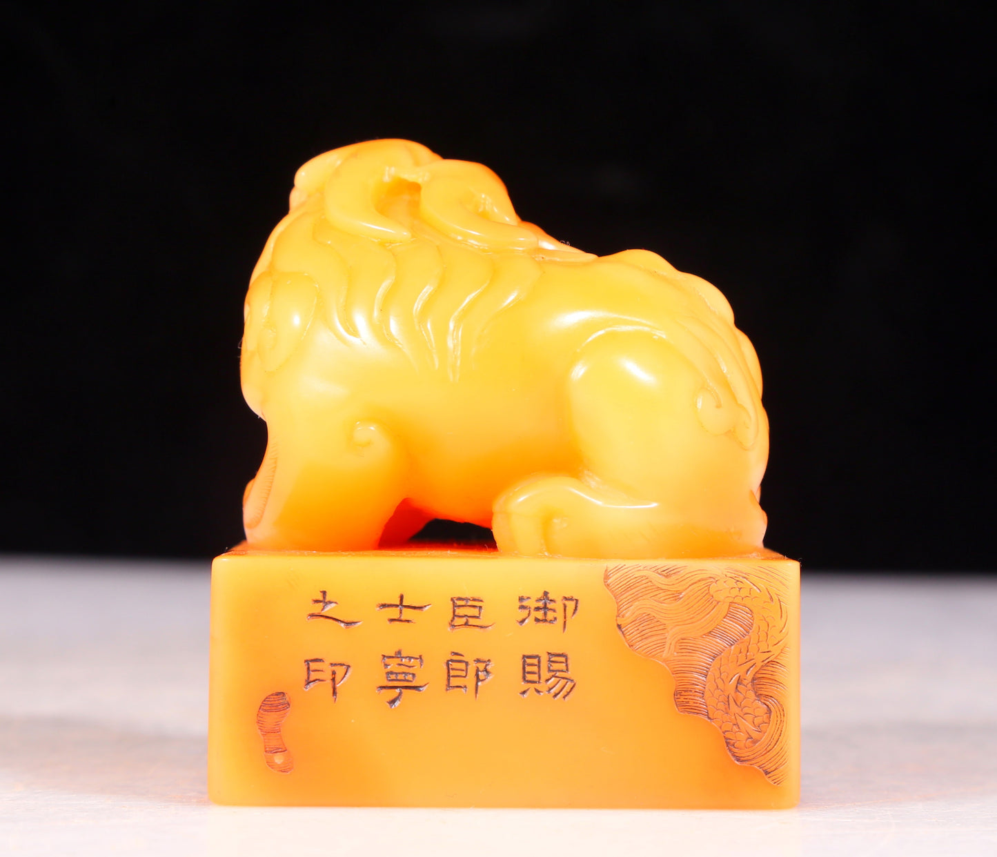 An exquisite field yellow stone unicorn seal