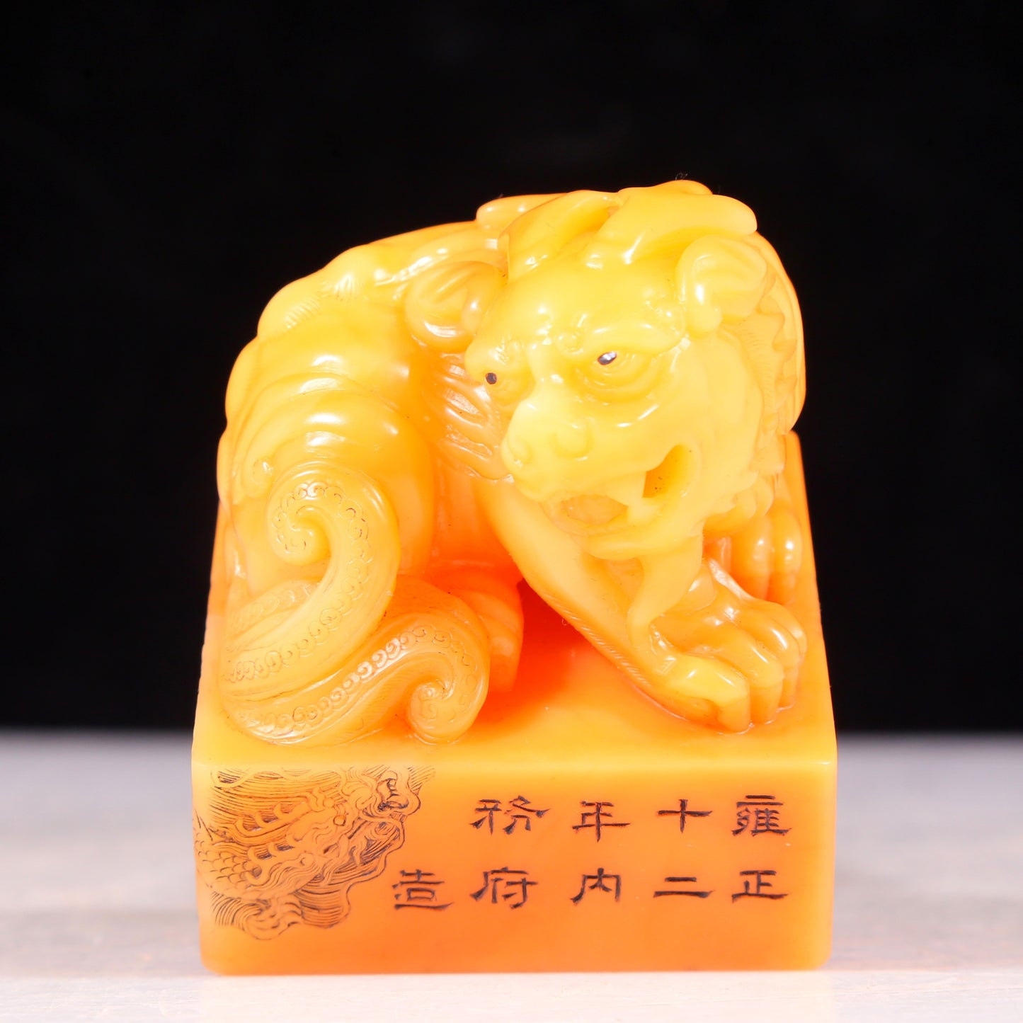 An exquisite field yellow stone unicorn seal