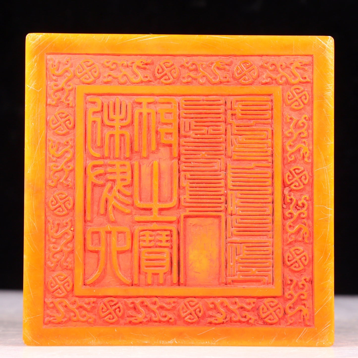 Two exquisite Tianhuang stone seals with auspicious clouds and dragon patterns