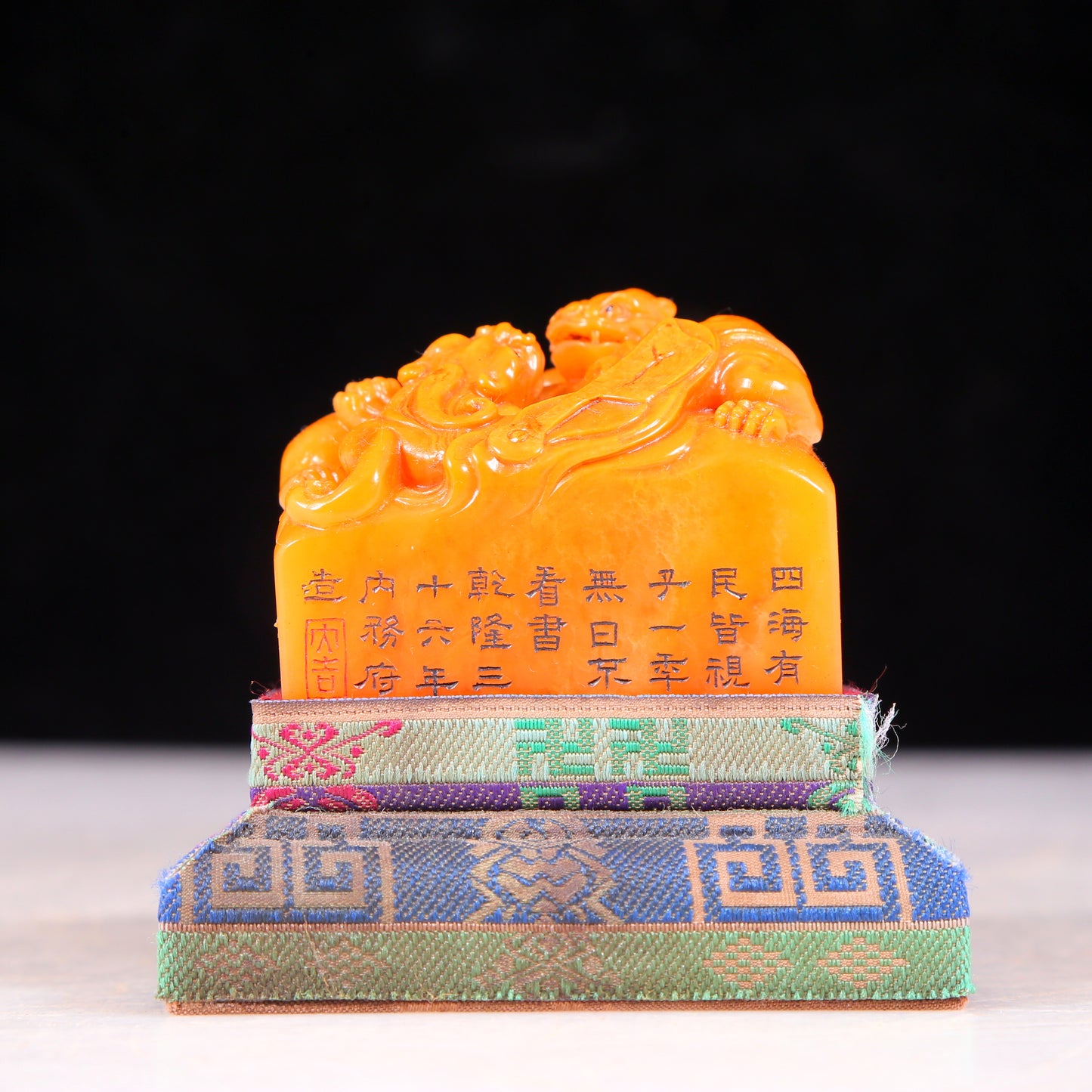 An exquisite Tianhuang stone chilong pattern seal