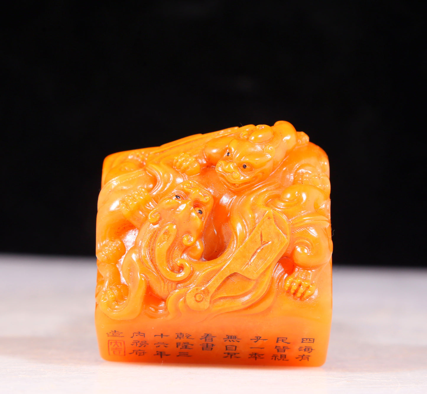 An exquisite Tianhuang stone chilong pattern seal