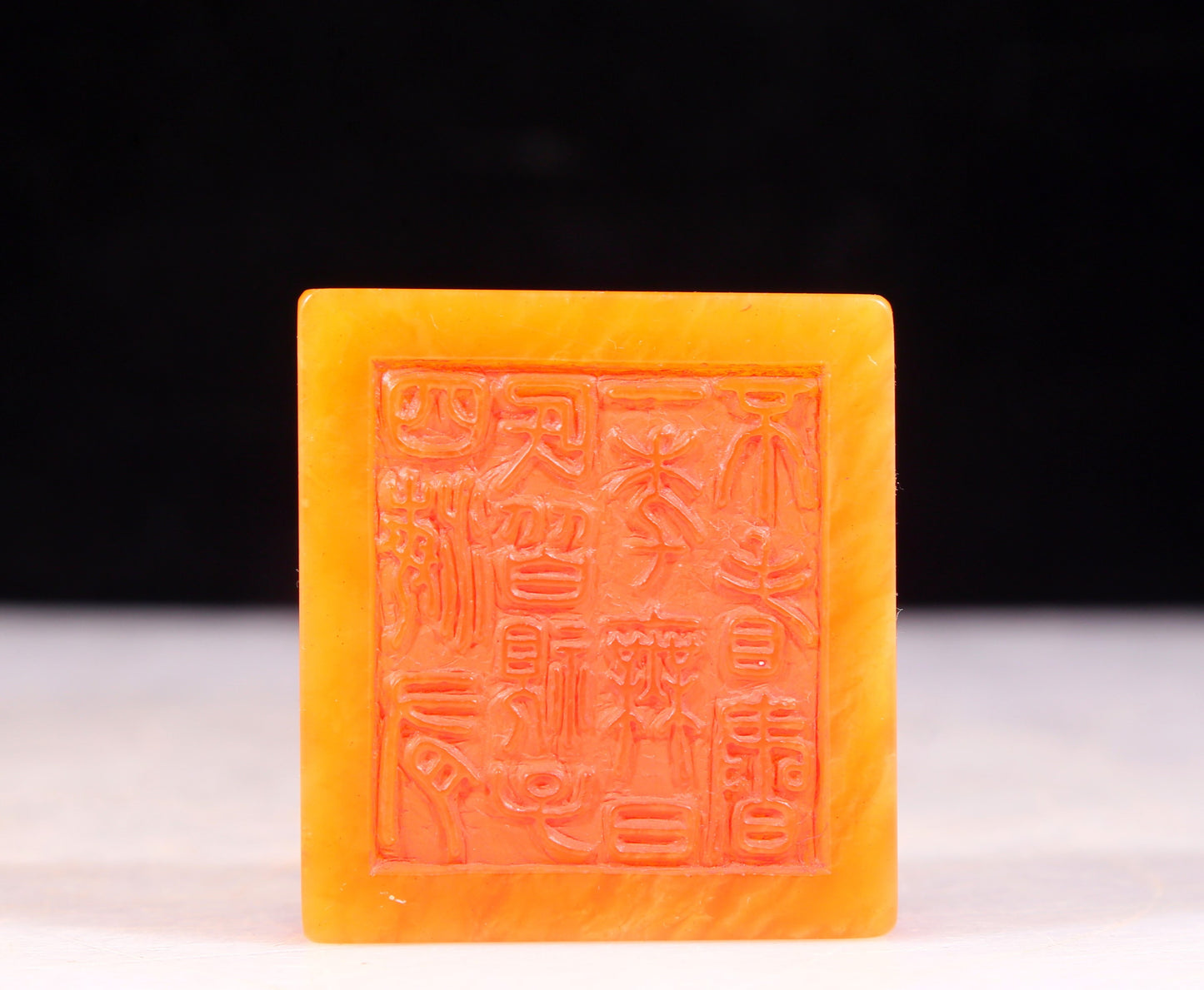 An exquisite Tianhuang stone chilong pattern seal