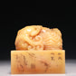 A Precious Tianhuang Stone 'Lion' Seal With Poem Inscriptions