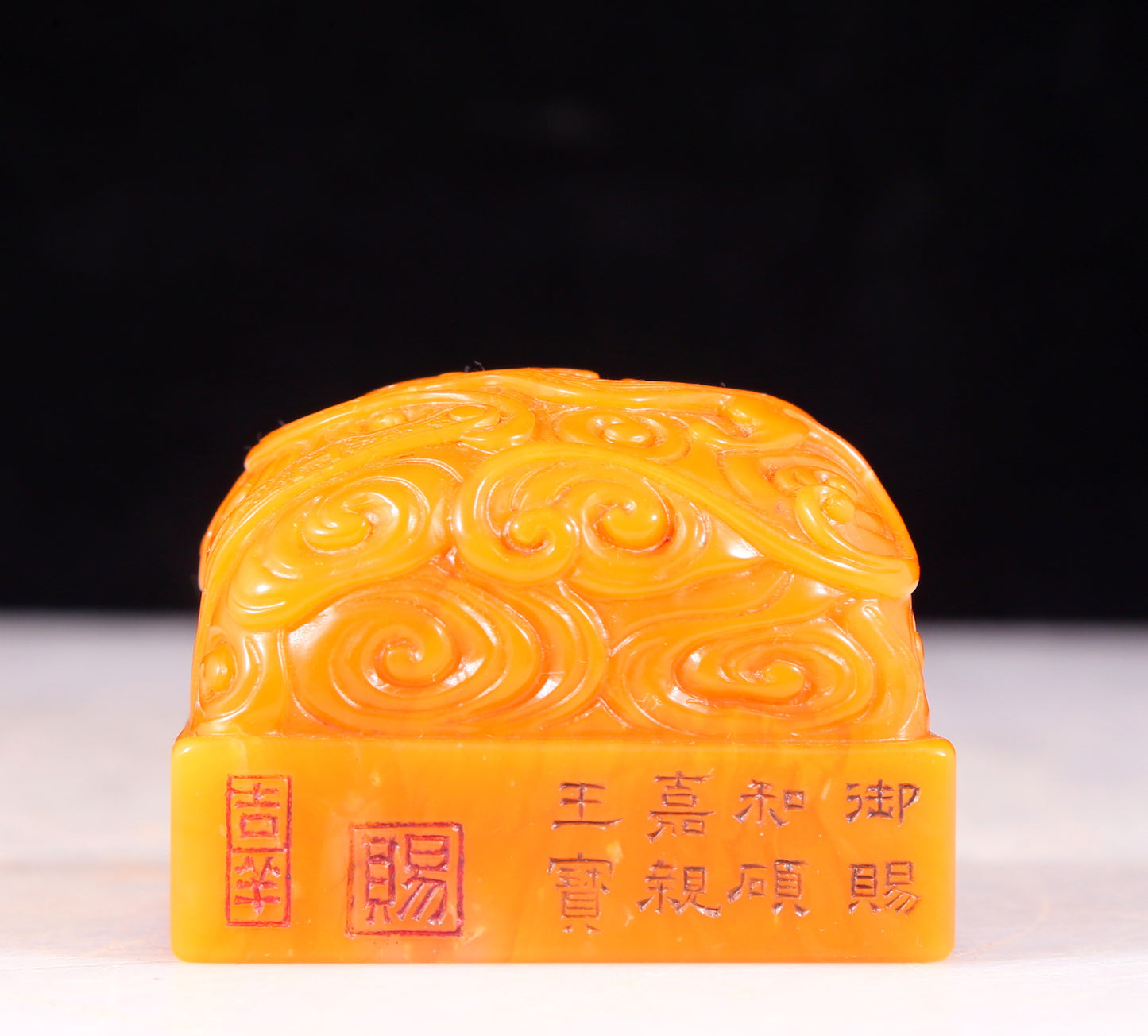 An exquisite Tianhuang stone seal with auspicious clouds and dragon patterns