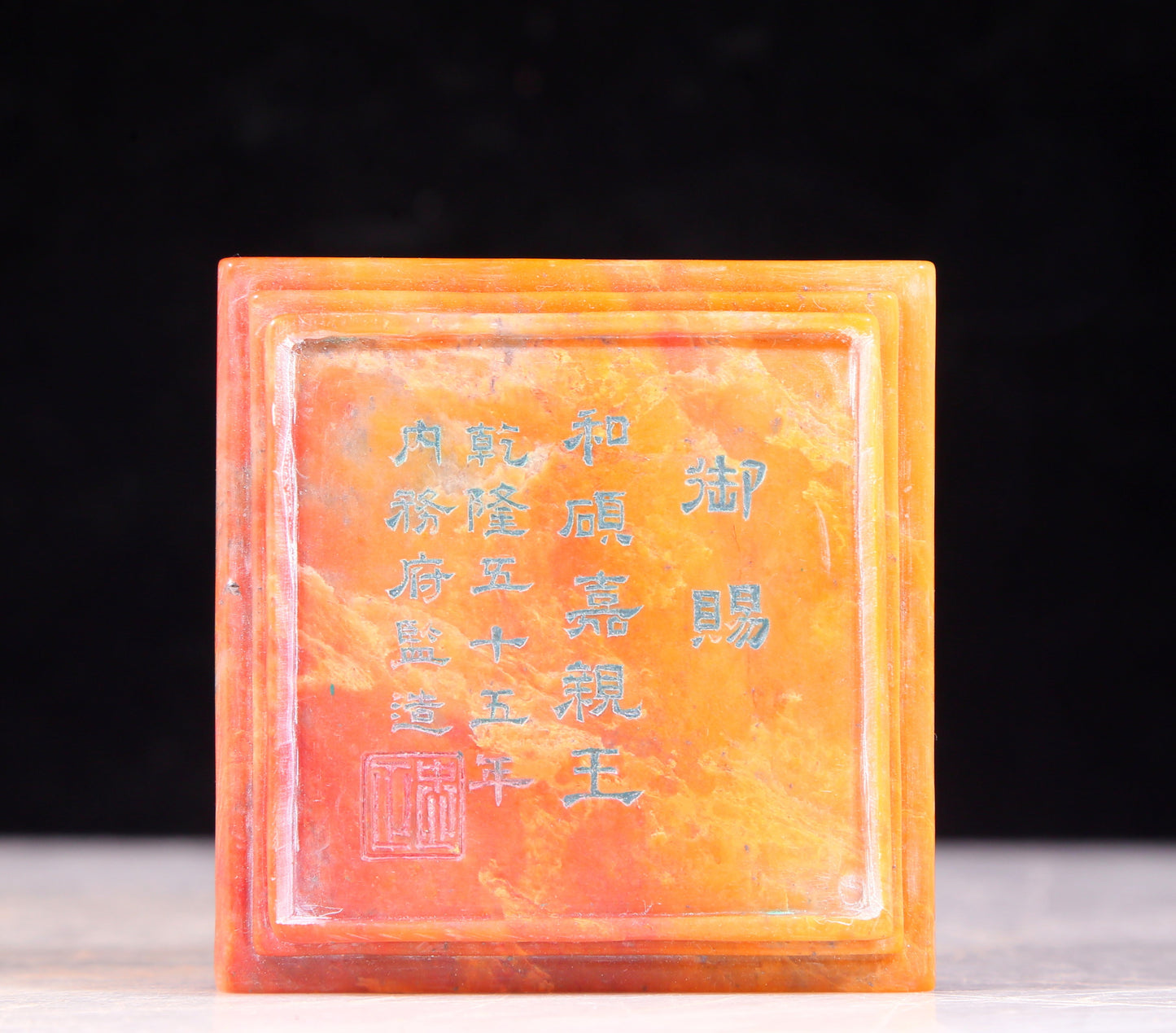 An exquisite Tianhuang stone seal with auspicious clouds and dragon patterns