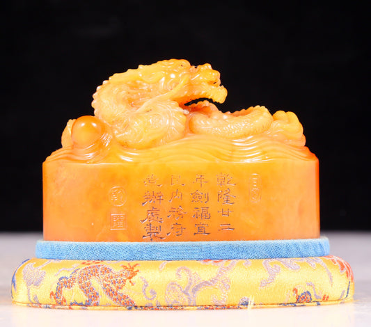 An exquisite Tianhuang stone dragon seal