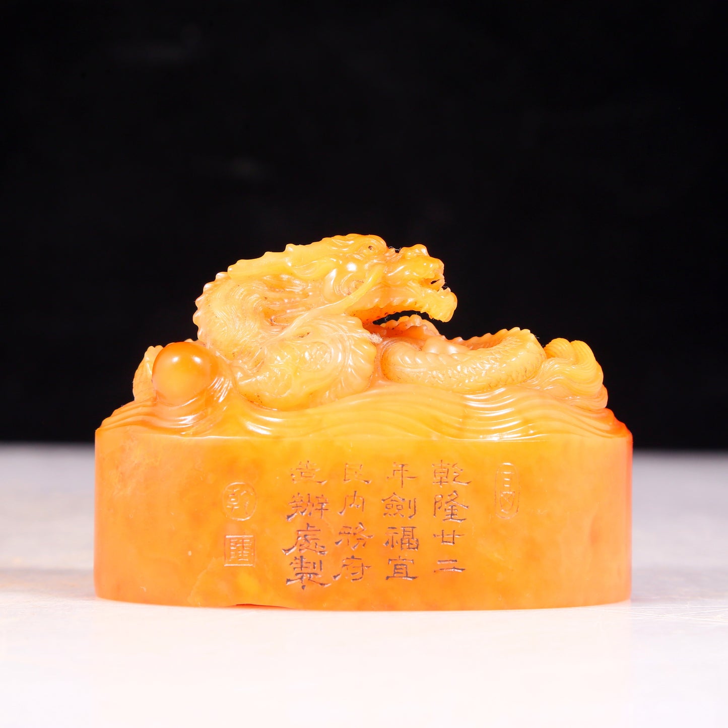 An exquisite Tianhuang stone dragon seal