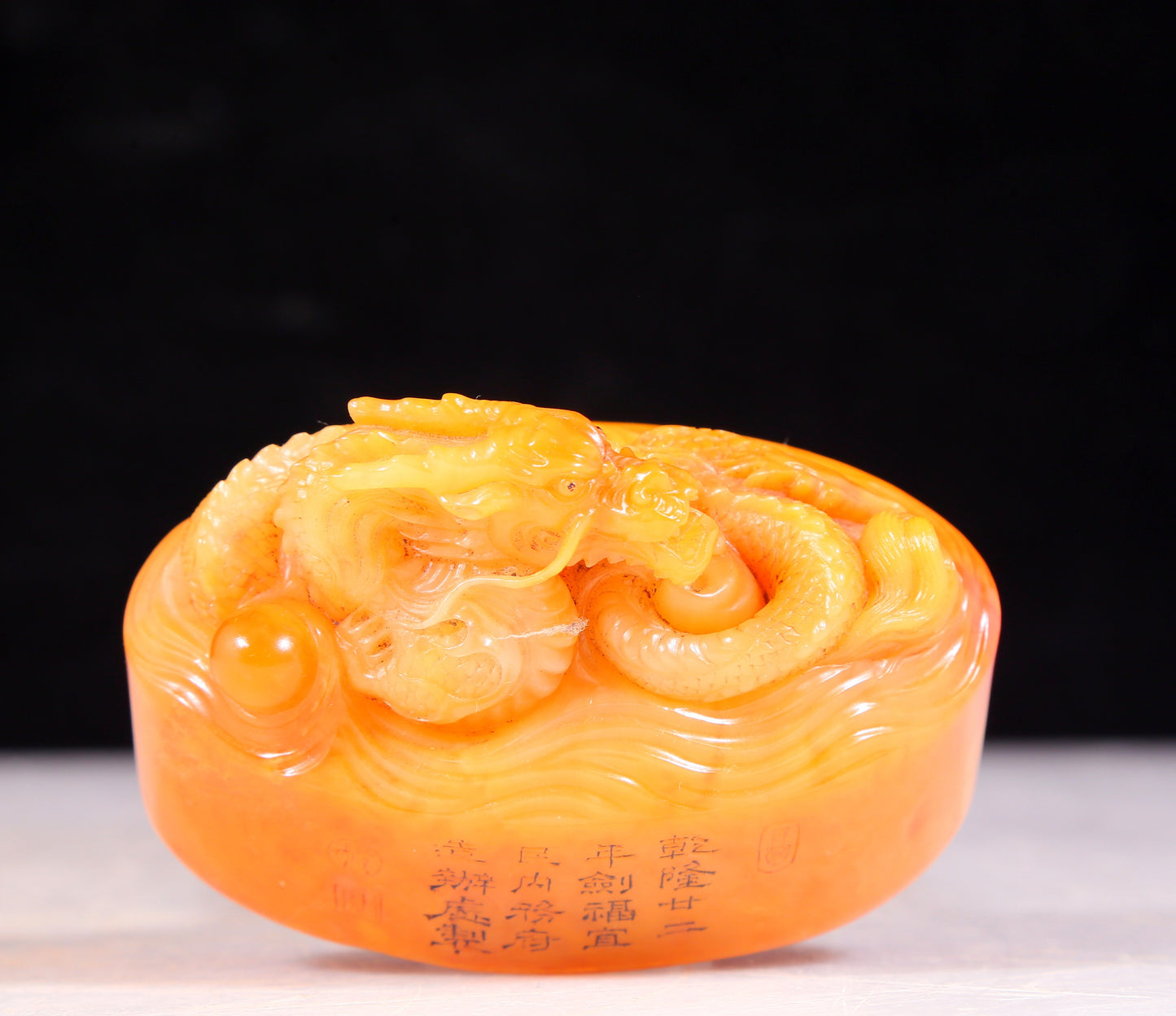 An exquisite Tianhuang stone dragon seal