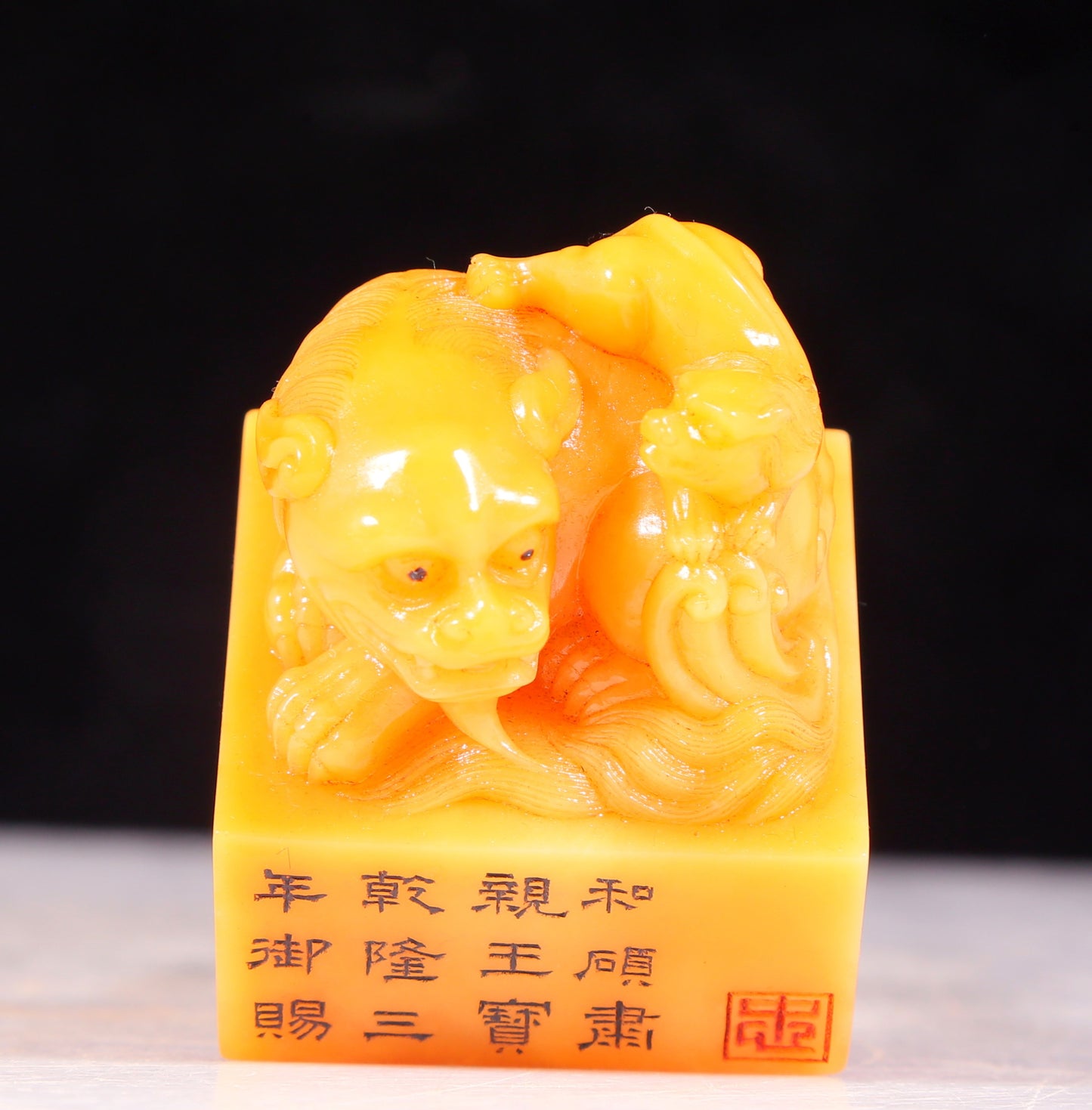 An exquisite Tianhuang stone lion seal