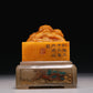 A Precious Tianhuang Stone 'Dragon' Seal