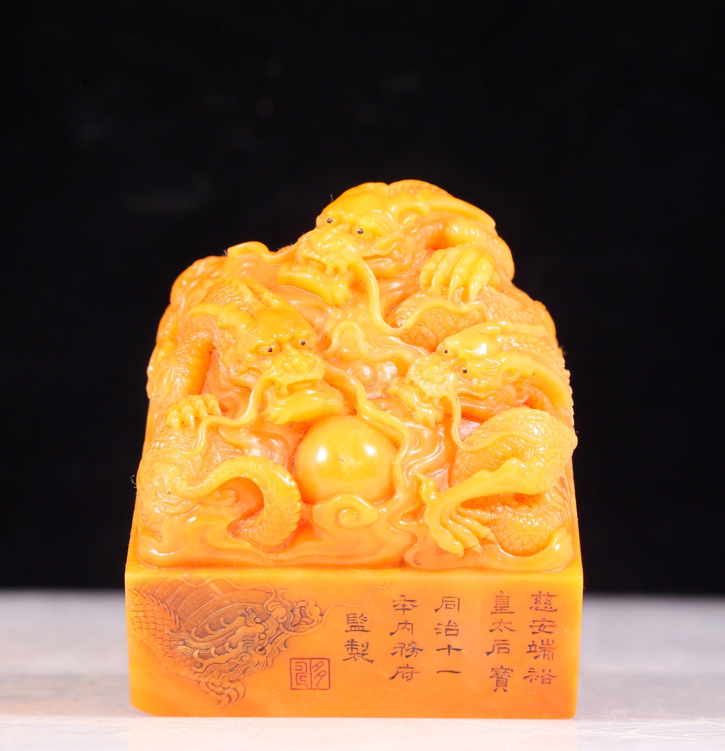 An exquisite Tianhuang stone auspicious cloud and dragon pattern seal