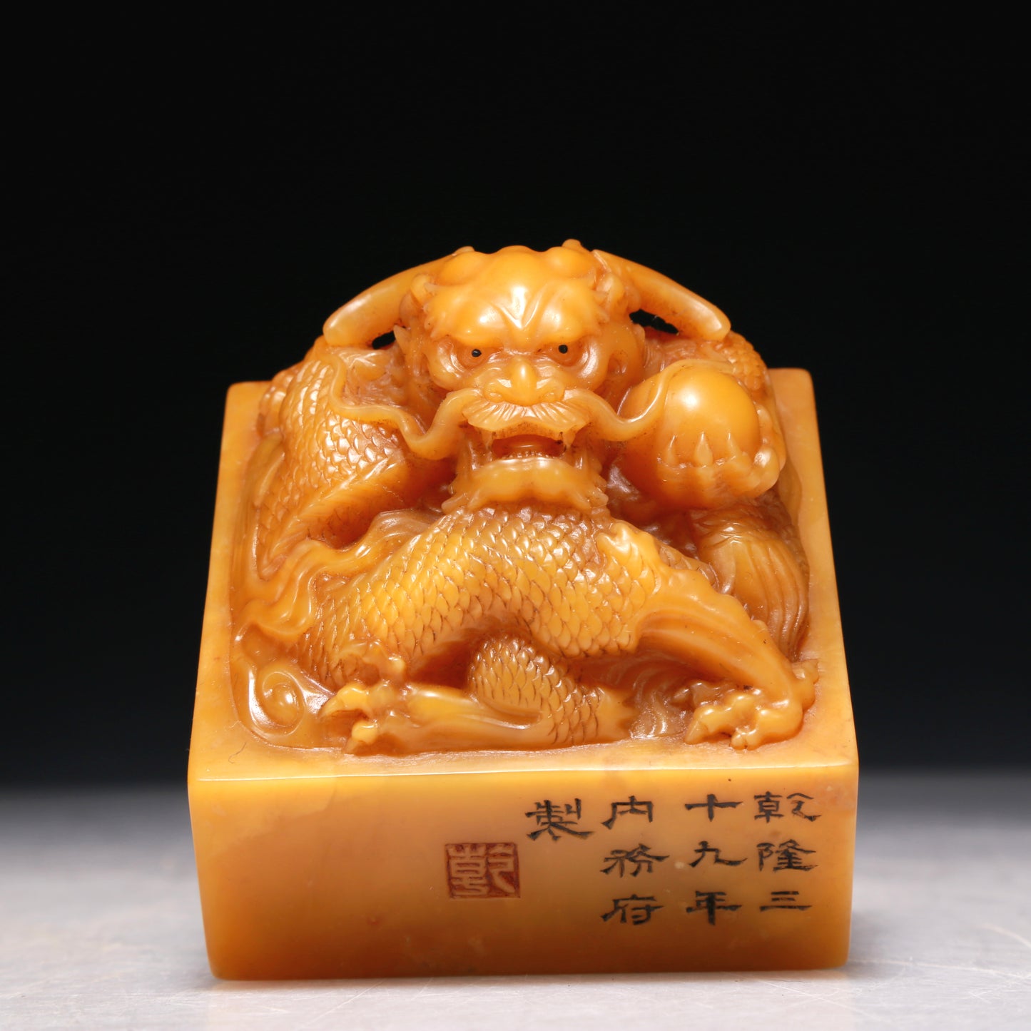 A Precious Tianhuang Stone 'Dragon' Seal