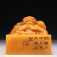 A Precious Tianhuang Stone 'Dragon' Seal